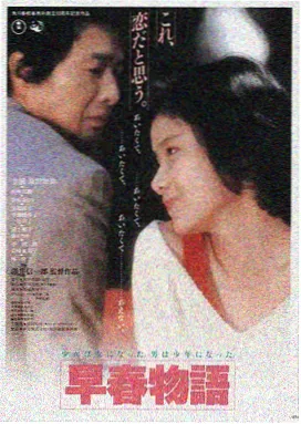 国产电影长夜归途高清在线观看